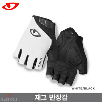 지로 재그 반장갑/화이트블랙색/JAG GLOVES/로드용 글로브