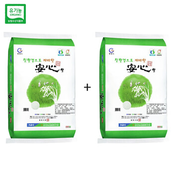 광양농협 햅쌀 백미 20kg 친환경 재배 안심쌀 10kg x 2포