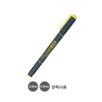 제브라)옵텍스 형광펜(양쪽사용:3.8mm/0.8mm/노랑)
