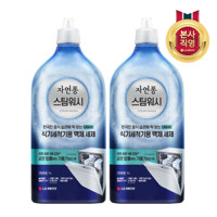 자연퐁 스팀워시 식기세척기 전용 액체세제 1L x 2개 