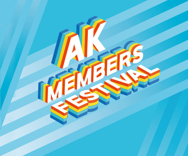 AK몰 & AK플라자