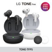 LG 톤프리 TONE-TFP5 완전 무선 블루투스 이어폰