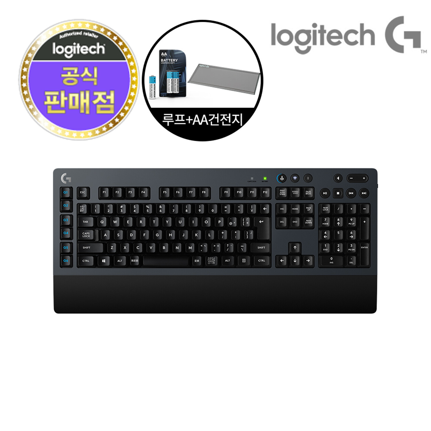 로지텍코리아 G613 무선 기계식 키보드 무상 A/S 2년 | 백화점을 클릭하다. AK 몰 로지텍코리아 G613 무선 기계식 키보드 무상 A/S 2년 | 백화점을 클릭하다. Ak 몰