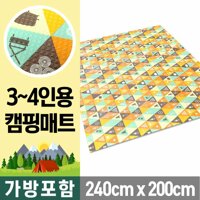 3단 대형 240X200 캠퍼 캠핑매트+가방포함/돗자리