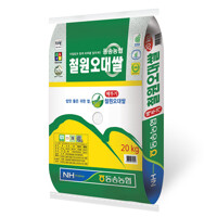 [밥선생]동송농협 철원오대쌀 20kg 21년 햅쌀