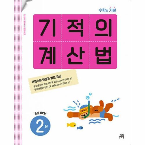 %추가%