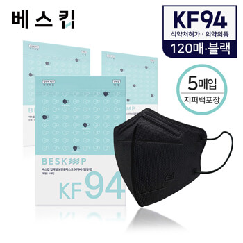 베스킵 올국산 KF94 블랙 새부리형 마스크 120매 (5매입X24개)