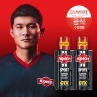 %<font color=#e20167>알페신</font> 스포츠 카페인 샴푸 CTX (모발 건강) 250ml x2%