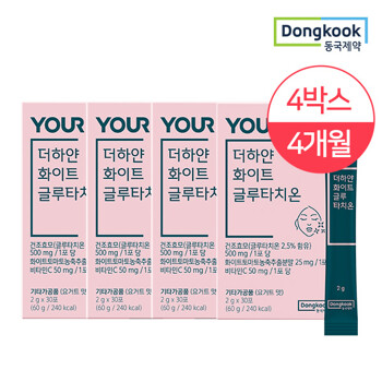 동국제약 유어핏 더하얀 화이트 글루타치온 2g x 30포 4박스 4개월분+쇼핑백 증정