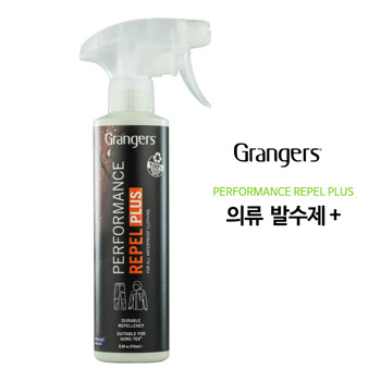 [그랑져] 레펠 플러스 (의류 발수제 275ml)