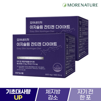모어네이처 이지슬림 잔티젠 다이어트 14포 x 2박스