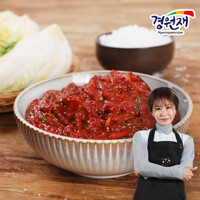 [경원재]진미령의 국내산 농산물로 만든 김장 김치양념 3Kg
