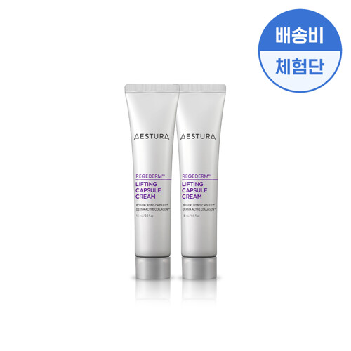 [배송비체험단] 에스트라 리제덤RX 리프팅 캡슐 크림 15ml 2개