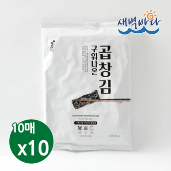 청정 완도 특산물 무조미 구워나온 곱창김 10매 x 10봉 LAGG1010