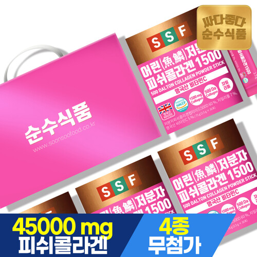 순수식품 저분자 피쉬 콜라겐 1500MG 선물세트 4개월분 비타민C 함유 