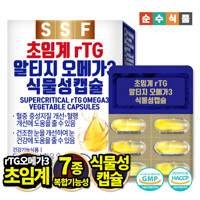 순수식품 초임계 rTG 알티지 오메가3 식물성캡슐 1박스 1개월분(30캡슐) 비타민D 비타민E