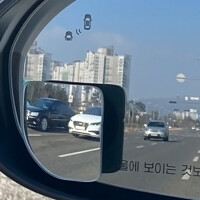 사각지대 보조미러 와이드미러 거울 백미러 부채꼴