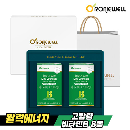 로니웰 에너지케어 맥스 비타민B 60정 2개입 선물세트 소비기한 2024-10-18