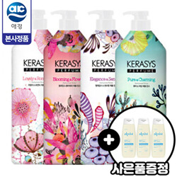 케라시스 퍼퓸 샴푸/린스 980ml x4개 +샴푸180ml 증정