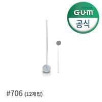 GUM 검 셀프 치석 제거 구강거울 치경 (706) 12개