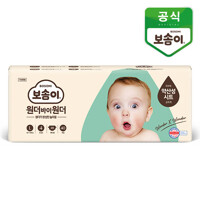 [신제품]보솜이 원더바이원더 밴드 기저귀 대형 40매