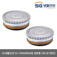 OP 삼공 SG-7/8000용 500 유기방진겸용 정화통 30세트