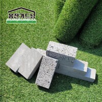 현무암 벽돌 정원 마당 인테리어 담장 고벽돌 파 화단 표준형