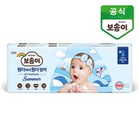 보솜이 원더바이원더 썸머 팬티 기저귀 특대(공용) 30매 1팩