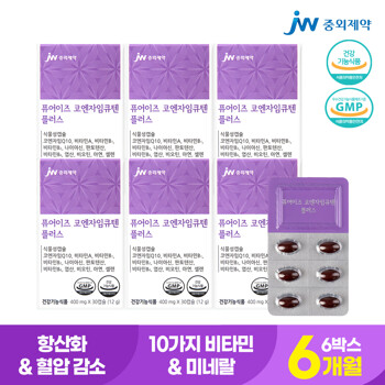 중외제약 코엔자임큐텐 플러스 400mg x 30캡슐 6박스 6개월분 / 항산화 / 혈압관리