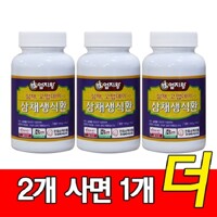 [2+1] 미산약초 삼채 생식환 170g 2병+추가1병/3병 엄지왕 미산약초농장