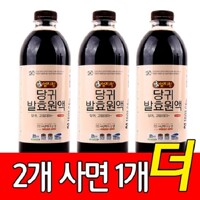 [2+1] 미산약초 당귀 발효원액 1000ml 2병+추가1병/3병 엄지왕 미산약초농장