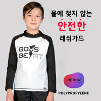 주니어 긴팔수영복 물놀이상의 테디 래쉬가드 TEDDY RASHGUARD 신소재 PP원단 블랙