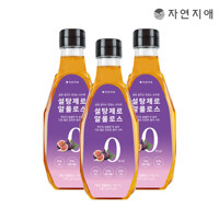 자연지애  설탕 제로 알룰로스 시럽 540g 3개