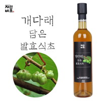 자연비초 개다래담은 발효식초 500ml 천연발효식초