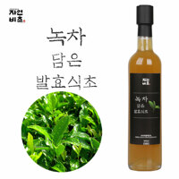 자연비초 녹차담은 발효식초 500ml 천연발효식초