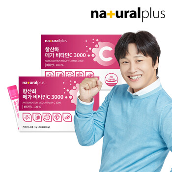 내츄럴플러스 항산화 메가 비타민C 3000 2박스 (6개월분)/고함량