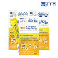 종근당 젤튼튼 키즈 프로바이오틱스 비타민D 아연 이뮨 30포 3박스