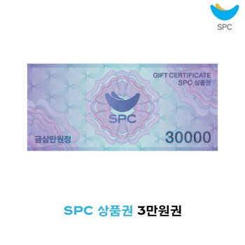 SPC상품권 3만원