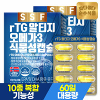[비밀특가] 순수식품 rTG 알티지 오메가3 식물성캡슐 4개월분 2박스(120캡슐) 비타민A 비타민E