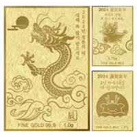 [골드모아] 순금 양각카드 1g 24K [2024년 새해 용띠해] 선물 기념품
