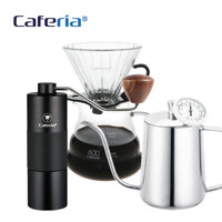 카페리아 핸드드립 홈카페 3종세트 (CM10/CDN1/CK7) 커피그라인더+핸드드립세트+드립포트+보관주머니