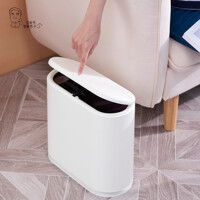 1+1 원터치 쓰레기통 슬림 욕실 틈새 화장실 휴지통 종량제 10L