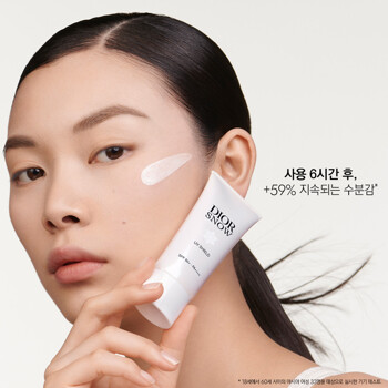 [DIOR] NEW 디올스노우 UV 쉴드 30ML