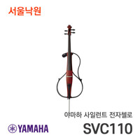 야마하 사일런트 첼로 SVC-110/서울낙원
