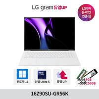 (램8GB+SSD256GB무료업글)LG그램 16Z90SU-GR56K 울트라5 윈도우11탑재 듀얼업
