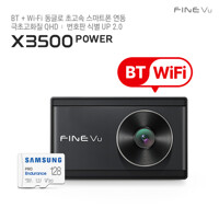 [보상판매][2024 신제품] 파인뷰 X3500 POWER 블루투스 와이파이 차량용 블랙박스 2채널 128GB 자가장착