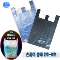 손잡이봉투8호 검정 청유백 A급70장 비닐봉투 일회용봉투 마트봉투 