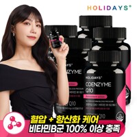 홀리데이즈 코엔자임Q10 60캡슐 5병 (10개월분)