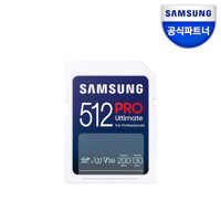 삼성 SD카드 PRO ULTIMATE 512GB MB-SY512S/WW 정품