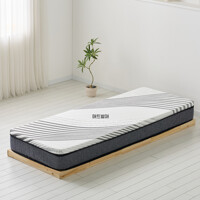아이앤 루벨린 삼나무 통깔판 저상형 S 침대 프레임